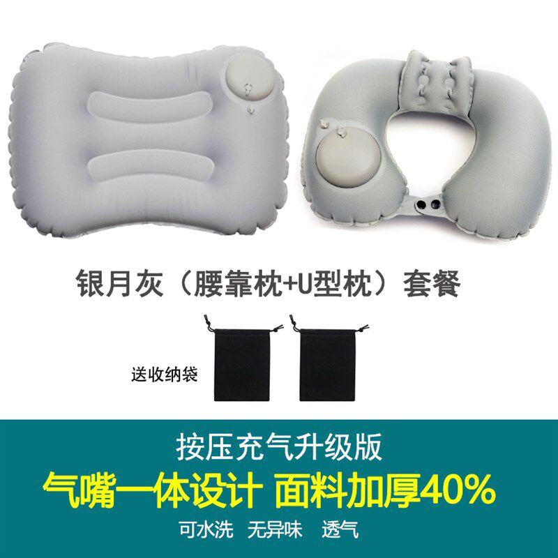 按压充气U型枕旅行便携折叠车载冲气枕头飞机高铁护颈枕腰枕新款