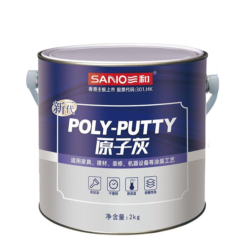 原子灰汽车腻子粉钣金木家具墙面修复车用补漆快干修补膏开裂,基础建材,腻子/批嵌材料,淘宝优惠券,粉丝福利购,淘宝优惠卷