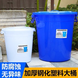 水桶塑料家用加厚耐摔带盖大号储水桶水缸pe圆桶大容量洗车水桶