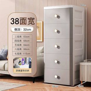 收纳柜子置物柜家用客厅储物柜塑料五斗柜加厚款 65CM宽加深抽屉式