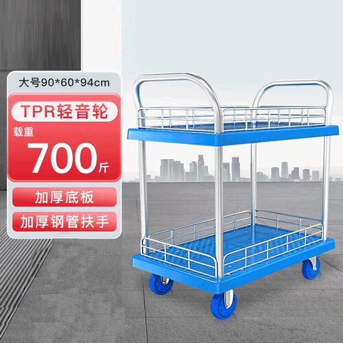 双层工具车手推车三层多层搬运车静音车间饭店用电子厂拉仪器拖车