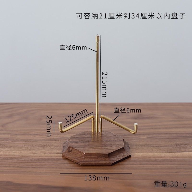实木黄铜赏盘支架托架盘子展示架子碟子架高端茶饼架托瓷盘摆件架