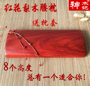 实木枕头红花梨腰枕成人靠垫硬枕腰椎肩盘突出牵引枕床上腰靠硬枕