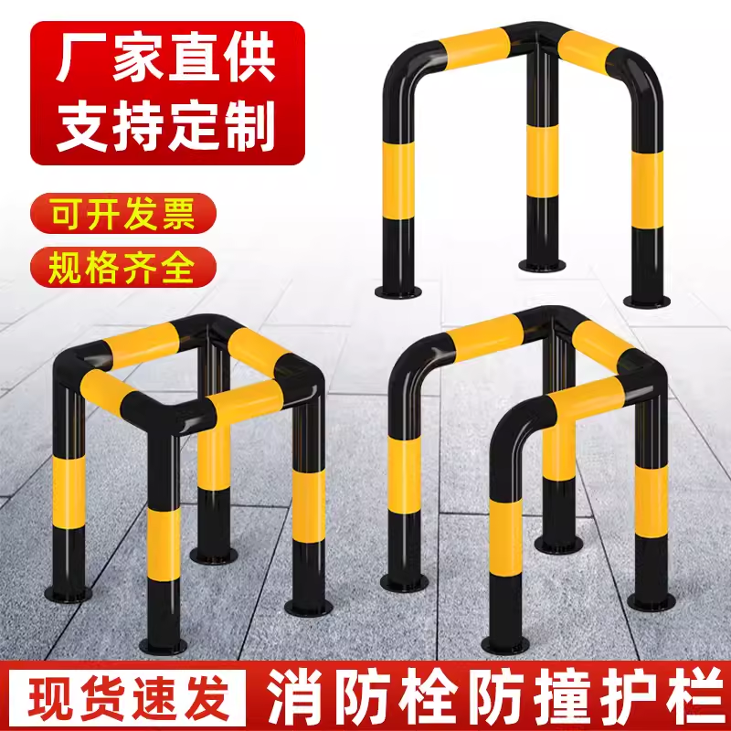 C型消防栓防撞转角水泥柱护栏钢管四方定制围栏交通防撞栏户外