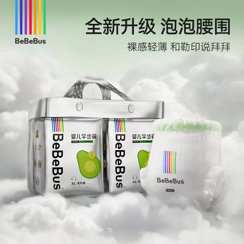 bebebus乳木果润2.0纸尿裤超薄柔软透气拉拉裤图片