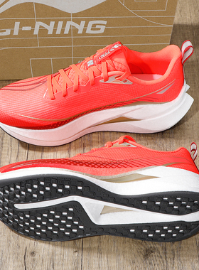 李宁赤兔9pro跑步鞋男款2026春季新款䨻丝透气跑鞋舒适减震运动鞋