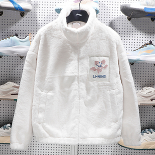 女士开衫 新款 毛绒立领外套AJDT544 外套运动卫衣2023春季 李宁女款