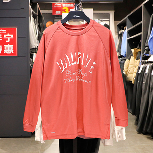 套头衫 款 2023冬新款 圆领反伍长袖 ATLT107 李宁长袖 T恤男款 T恤春季