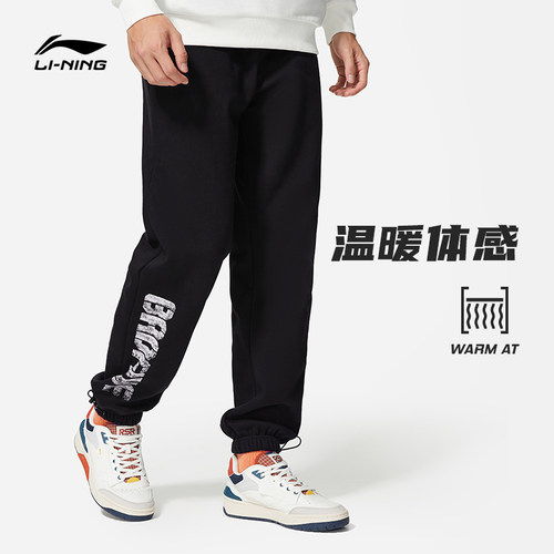 李宁卫裤男士2023冬季加绒