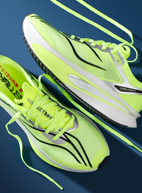 李宁飞电6 CHALLENGER跑步鞋女2026新款䨻丝轻量回弹竞速比赛跑鞋