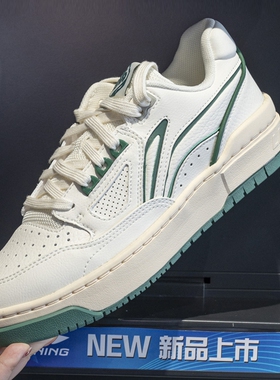 李宁新秀篮球运动鞋男女同款2025春季新款时尚休闲鞋板鞋ABCV007