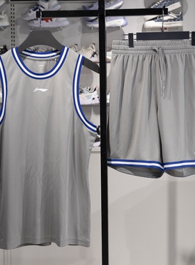 李宁运动套装男夏季篮球专业比赛套装篮球服比赛服运动服AATV001