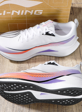 李宁赤兔9pro跑步鞋男款2026春季新款䨻丝透气跑鞋潮流软弹运动鞋