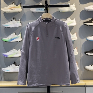 CBA专业篮球系列舒适健身运动卫衣 新款 李宁长袖 T恤男子2025冬季