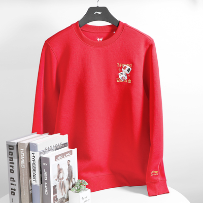 李宁日进斗金卫衣男女同款2026春季新款红色无帽长袖舒适套头衫