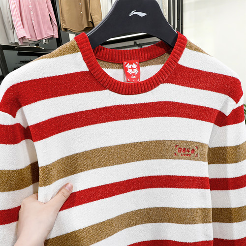 李宁条纹毛衣男女同款2026春季新款日进斗金系列长袖宽松薄款卫衣