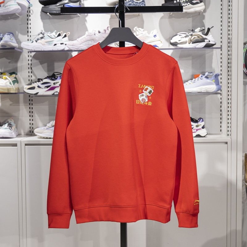 李宁日进斗金连帽卫衣男女同款2025春季新款宽松新年长袖AWDV165