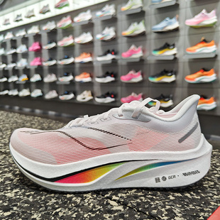 飞电4c碳板专业马拉松竞速跑鞋 春季 ARMU005 男2025新款 李宁跑步鞋