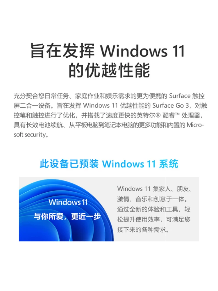 Microsoft, планшетный ноутбук, intel core i3, 128G