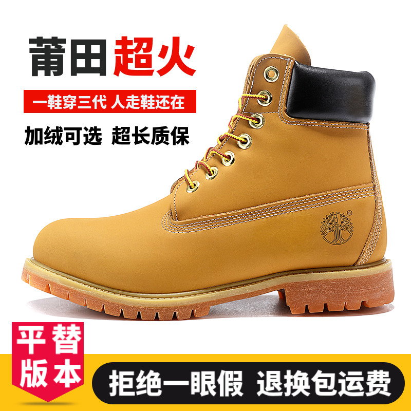 踢不烂马丁天伯伦大黄靴2025年新款马丁靴百搭经典高帮加绒男女鞋