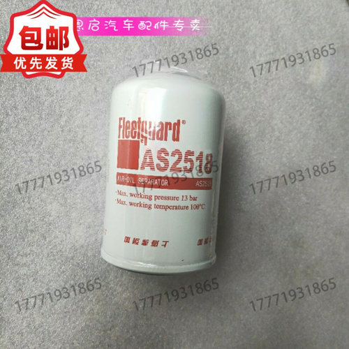 东风天龙雷诺康明斯天锦AS2474