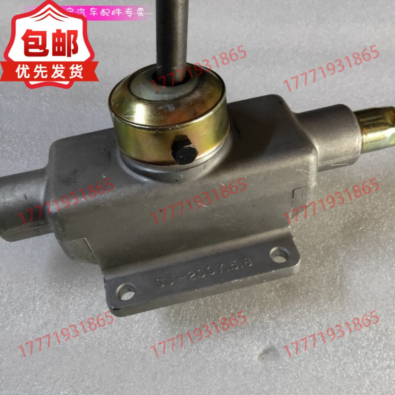 解放一汽六档变速箱小盖
