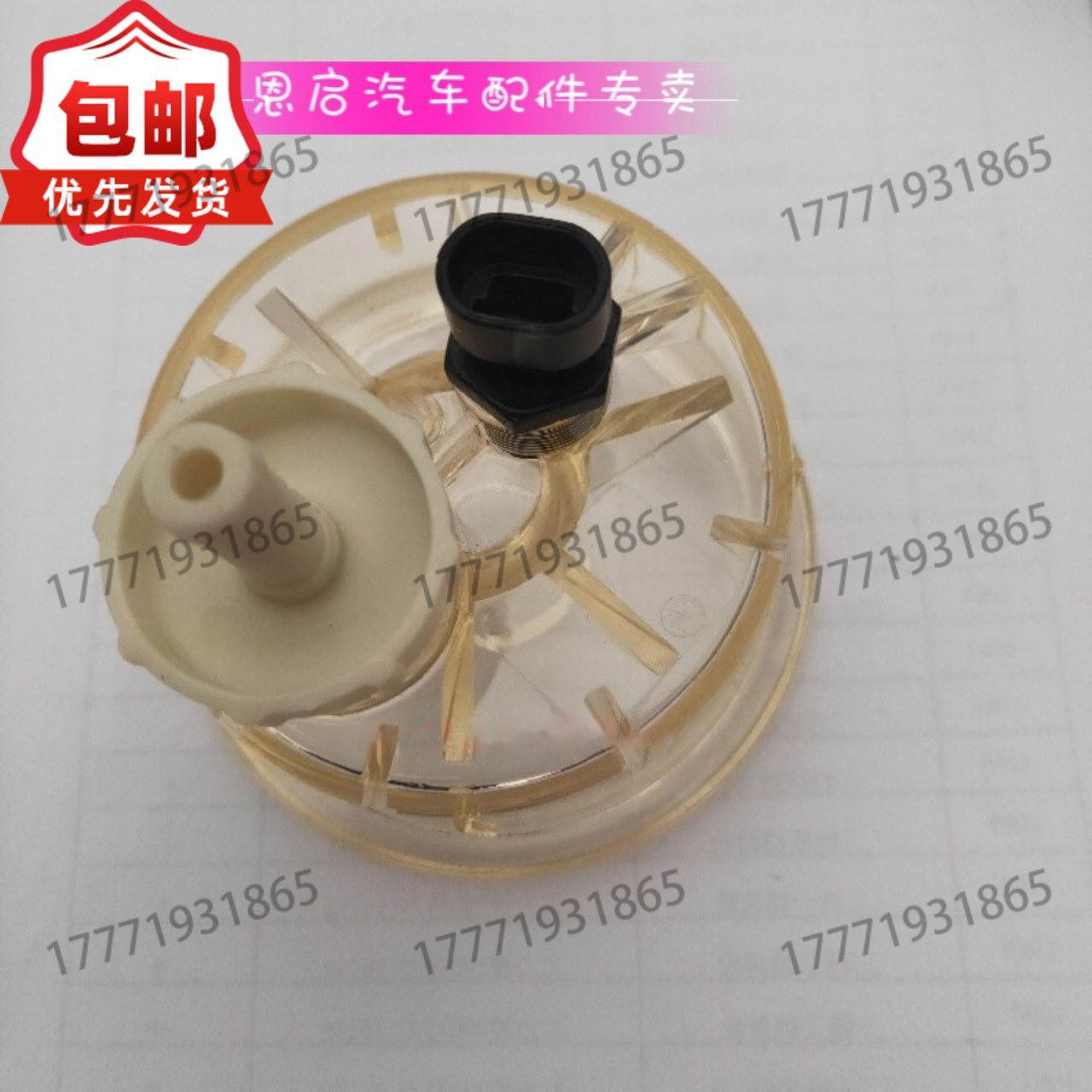 东风天龙大力神燃油分离器