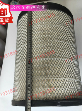 适配东风天龙旗舰系列车3446空滤弗列加/商用车AA90156空气滤芯
