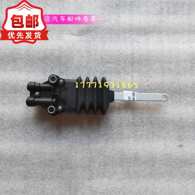 包邮  原厂东风天龙旗舰天龙大力神驾驶室后悬气囊弹簧高度阀总成