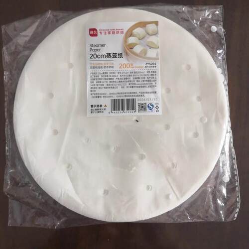 展艺蒸笼纸一次性不粘蒸笼垫食品级家用青团包子馒头笼屉硅油纸布