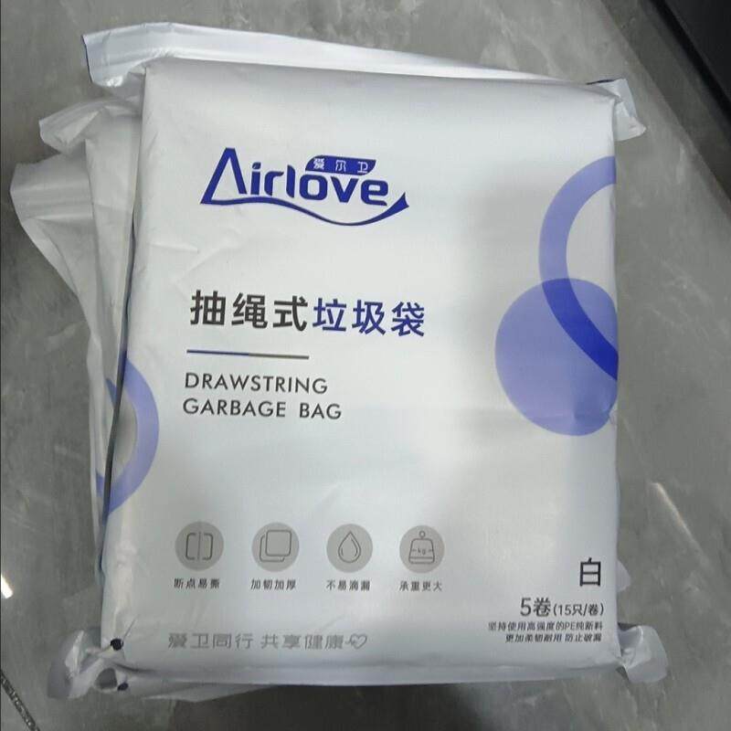 爱尔卫抽绳式垃圾袋家用加厚垃圾袋手提绳自动收口厨房拉圾塑料袋