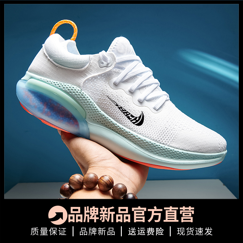 品牌特卖 | 断码清仓 | 百亿1补贴夏季2025新款休闲运动鞋安全鞋