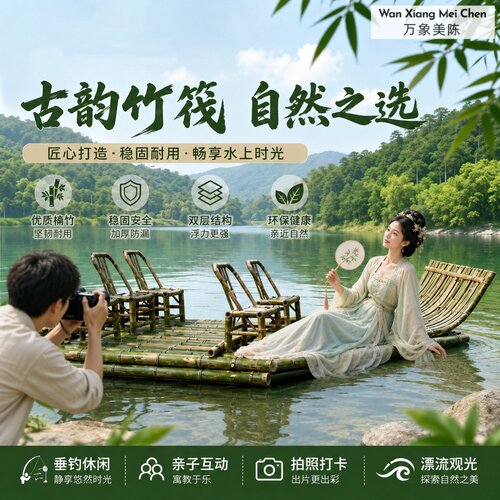 景区网红双层楠竹竹筏稳固安全