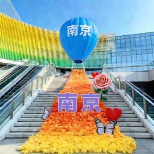 定制城市地标热气球仿真花艺装饰布置商场景区车站引流网红装置