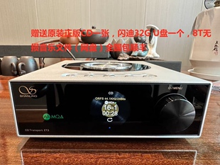 山灵ET3 高清CD机硬盘数字转盘MQA完全展开高清升频DSD USB输出