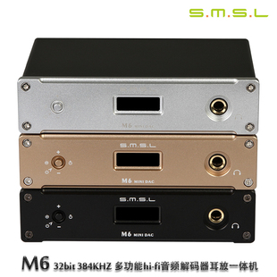 器耳放一体机 SMSL双木三林M6耳机放大器 M6解码 S．M．S．L 音频