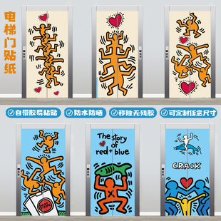 卡通涂鸦电梯门贴画 自粘商场电影院电梯门贴纸防水不透可移无胶