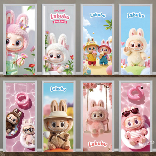 定制卡通拉布布贴纸整张翻新卧室衣柜门 不透推拉门装饰遮丑贴画