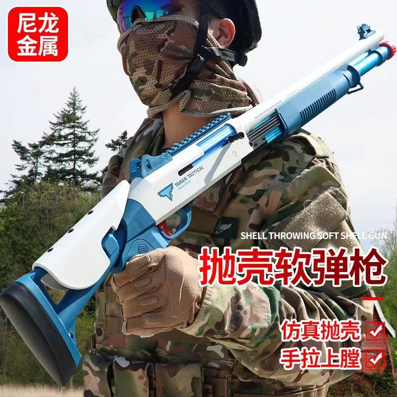 黑金udl XM1014抛壳喷子软弹枪霰弹散弹 M870来福模型男孩玩具枪