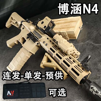 博涵N4新款电动单连发SR16