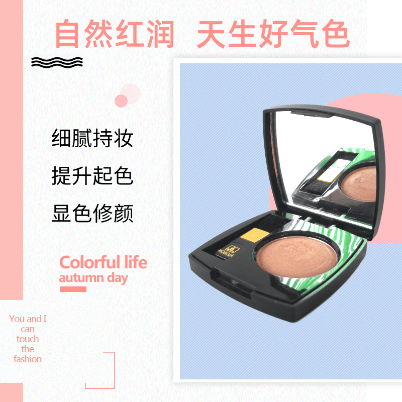 雅邦水润腮红胭脂好上色不易脱妆晕染细致自然高光修容不浮粉自然