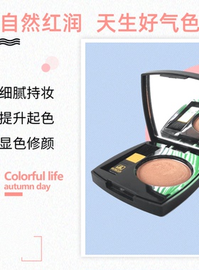 雅邦水润腮红胭脂好上色不易脱妆晕染细致自然高光修容不浮粉自然