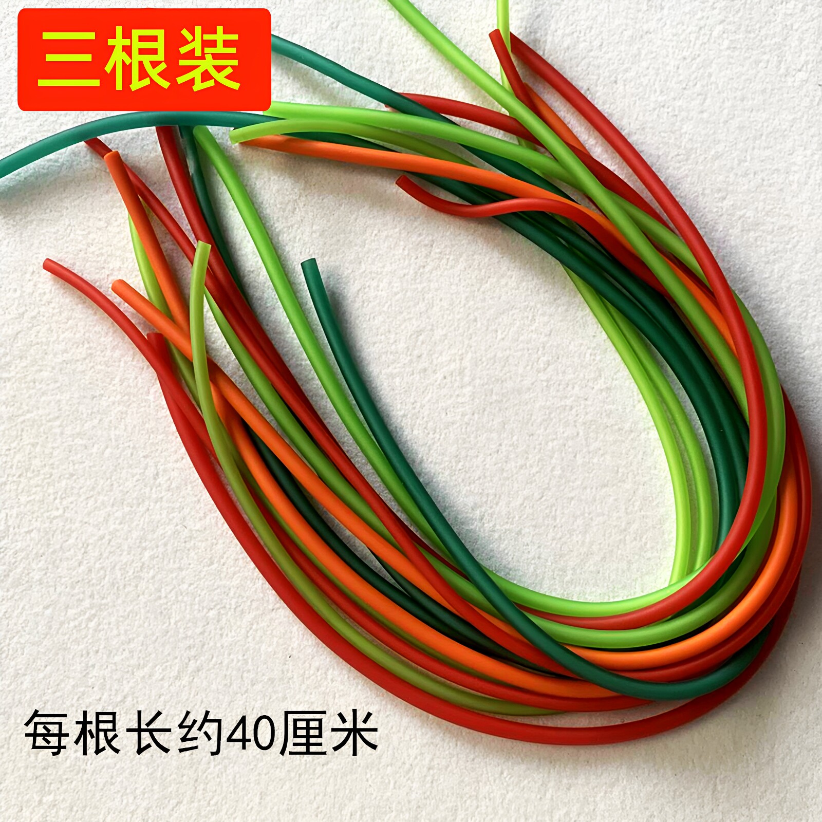 加厚超弹力抗老化红色扬琴皮管琴竹皮套抗氧化薄款琴键子皮筋包邮