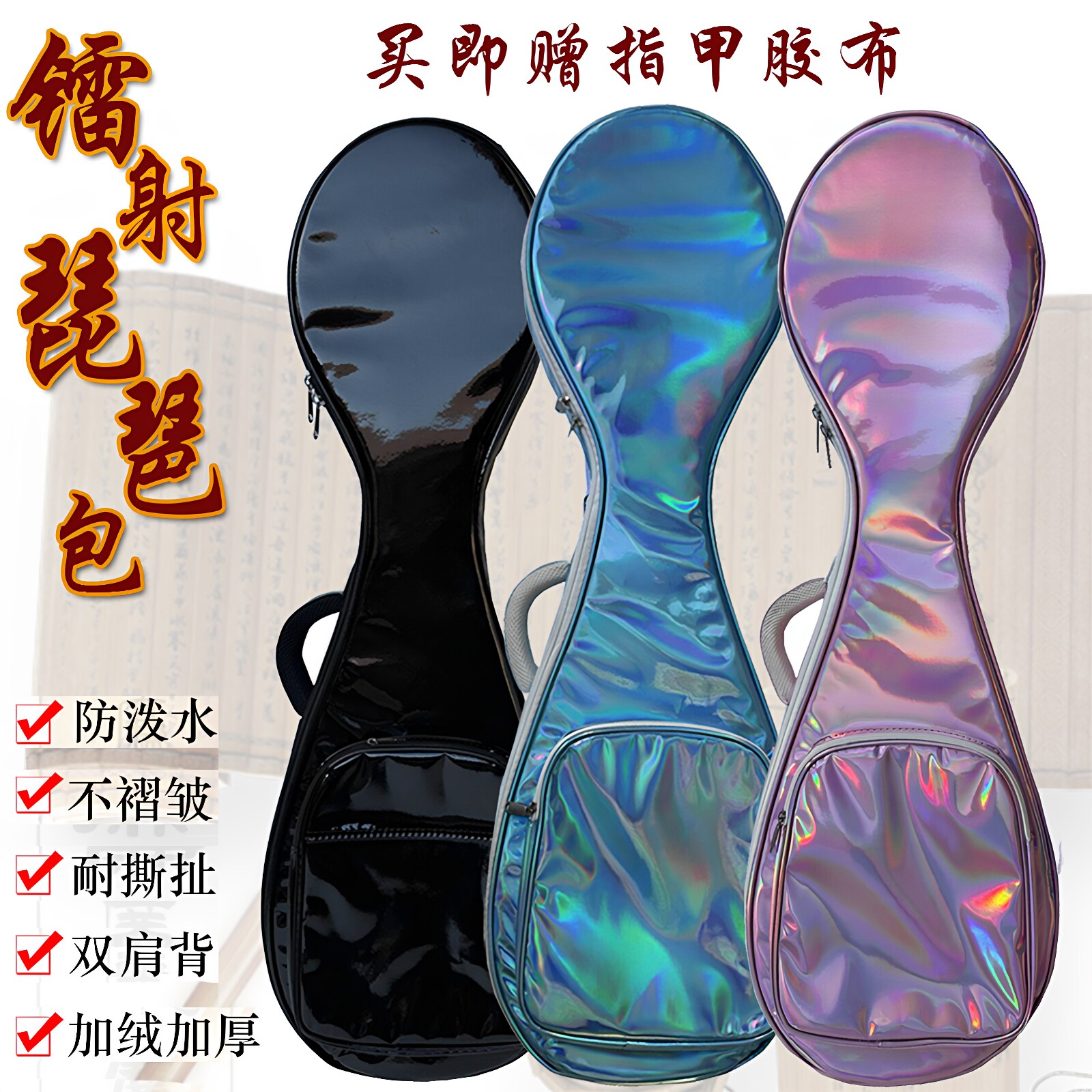 琵琶包加厚防水抗震便携镭射琵琶袋成人儿童乐器手提袋双肩背包袋