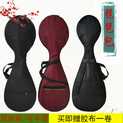 牛津布成人儿童可提配件琵琶包