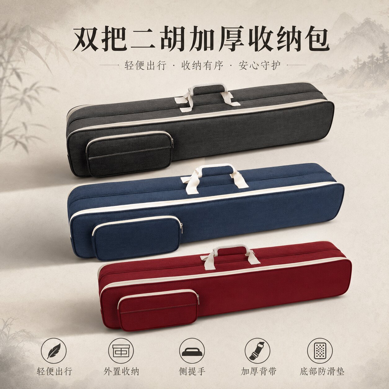 二胡包板胡包两把装胡琴包加厚背包乐器琴包双肩背包二胡乐器软包