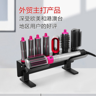 适用戴森卷发棒收纳架Dyson美发造型器Airwrap免打孔支架置物架子