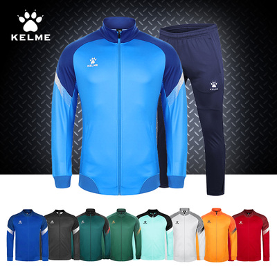 卡尔美kelme足球训练外套