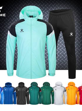 KELME/卡尔美运动风雨衣男子足球训练连帽子防风防水外套 T1005