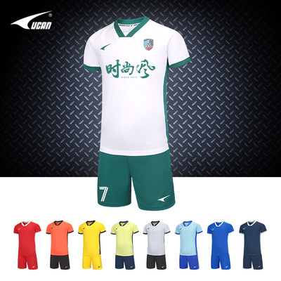 2025新款儿童锐克足球服团购球衣